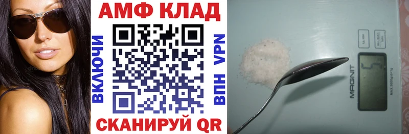 АМФЕТАМИН 98%  дарнет шоп  Кушва 