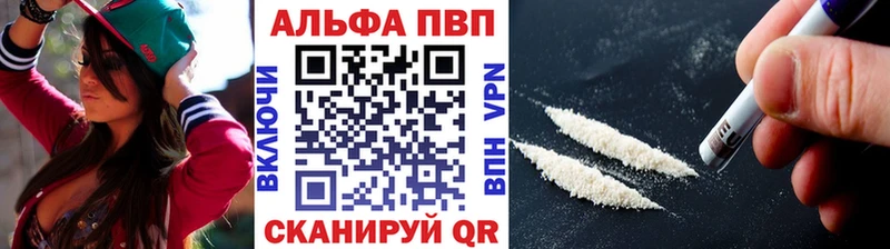 наркотики  Кушва  Alpha-PVP крисы CK 