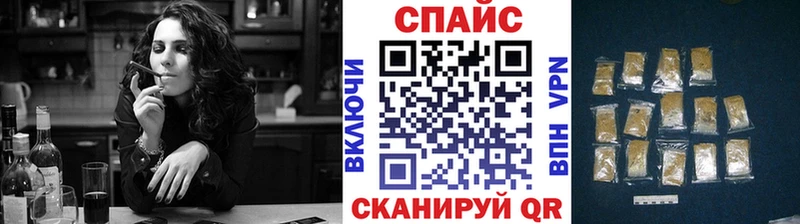 где продают наркотики  Кушва  гидра ССЫЛКА  Бутират Butirat 