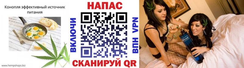 Еда ТГК марихуана  Кушва 