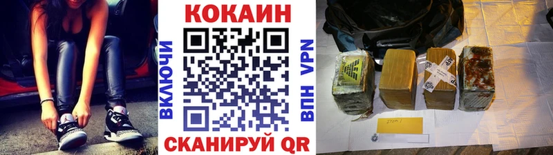 Cocaine 99%  Кушва 