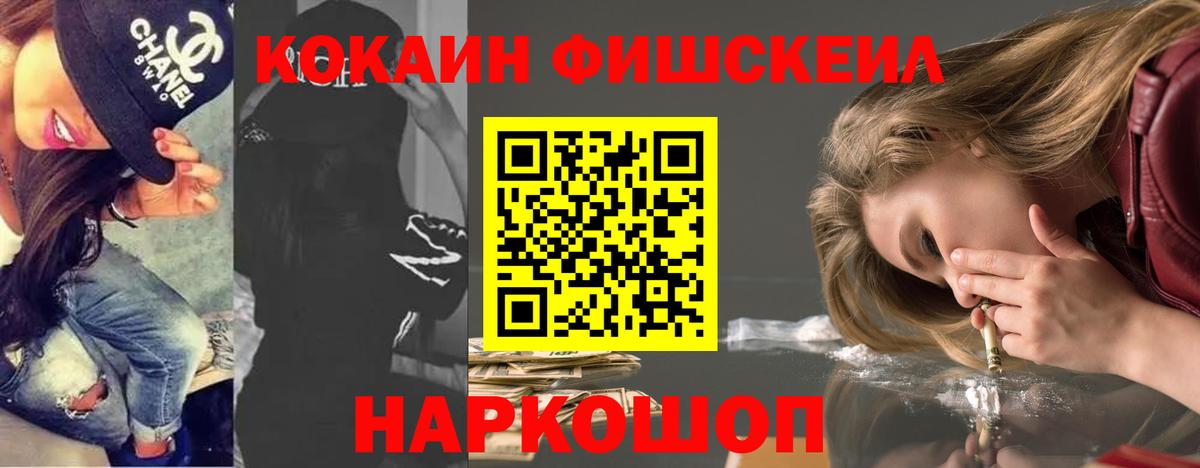 COCAIN  наркотики  Кушва  Вход с VPN  COCAIN Перу  Cocaine Боливия 