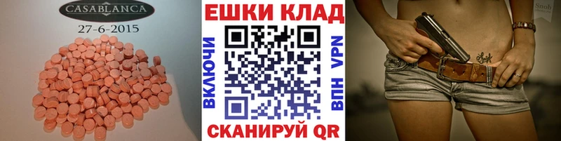 где продают   Кушва  Экстази mix 