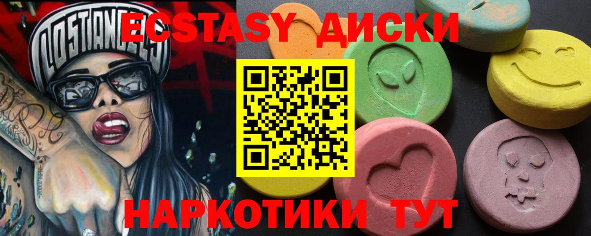 Экстази Punisher Кушва