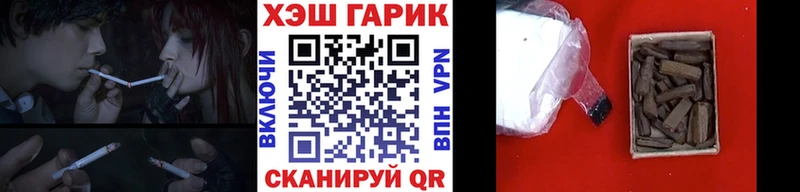 ссылка на мегу ССЫЛКА  Кушва  ГАШИШ гашик 