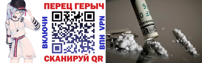 Героин герыч  Кушва 