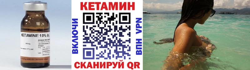 КЕТАМИН ketamine  Кушва 