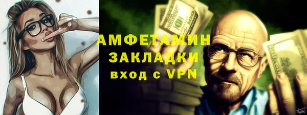 молекула духа Баксан