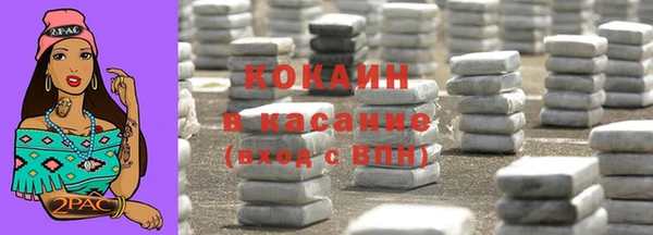молекула духа Баксан