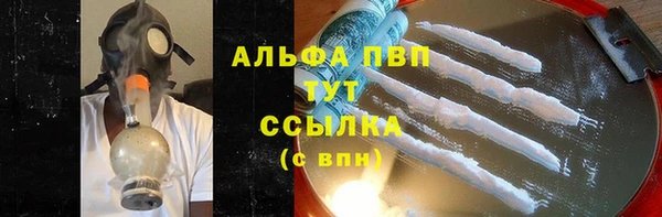 кокаин перу Гусиноозёрск