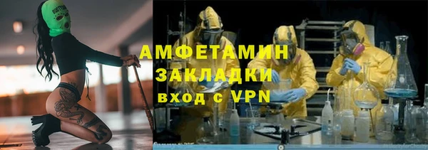 мескалин Богородск