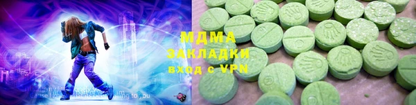 молекула духа Баксан