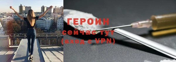 гидропоника Балахна