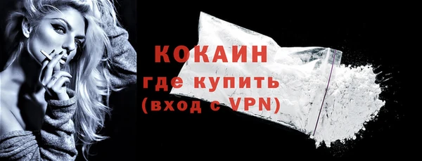 мескалин Богородск