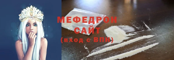 скорость Богородицк