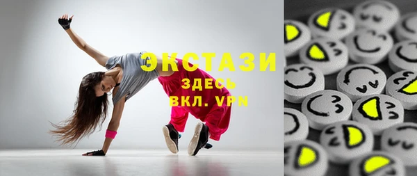 соль курить ск Белоозёрский