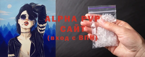 молекула духа Баксан