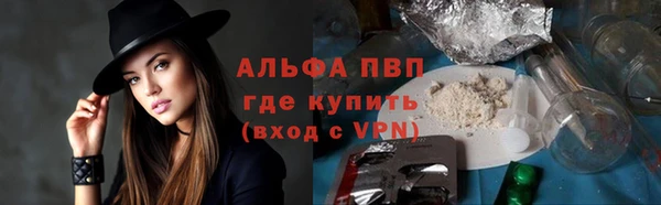 молекула духа Баксан