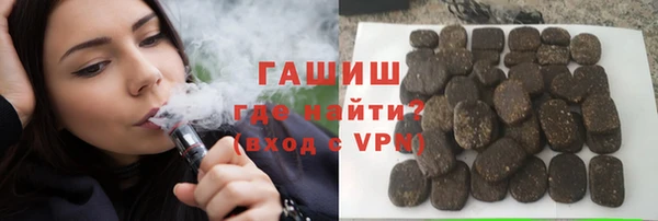 молекула духа Баксан
