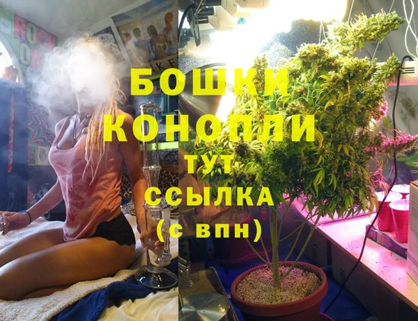 мескалин Балабаново