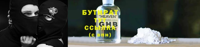 первитин Белокуриха