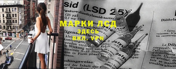 гидропоника Балахна