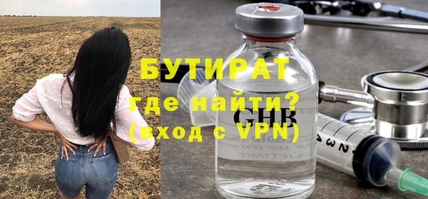 прущие грибы Гусь-Хрустальный