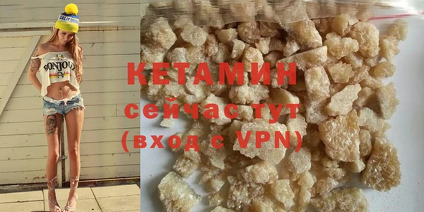 мескалин Балабаново