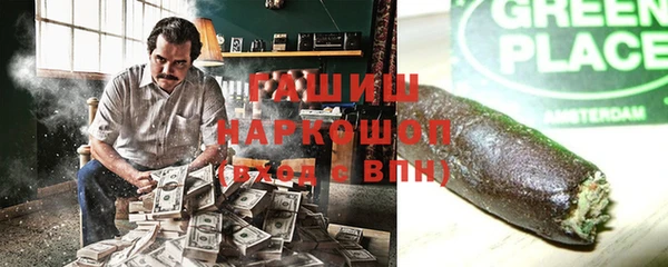 соль курить ск Белоозёрский
