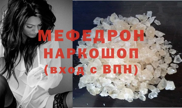 молекула духа Баксан