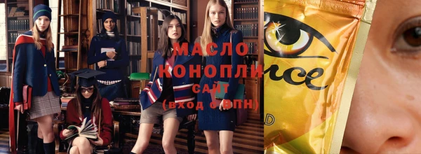 шишки Волосово