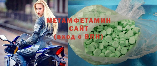 гидропоника Балахна
