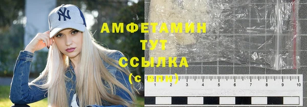 мескалин Балабаново
