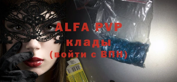 MDMA Premium VHQ Володарск