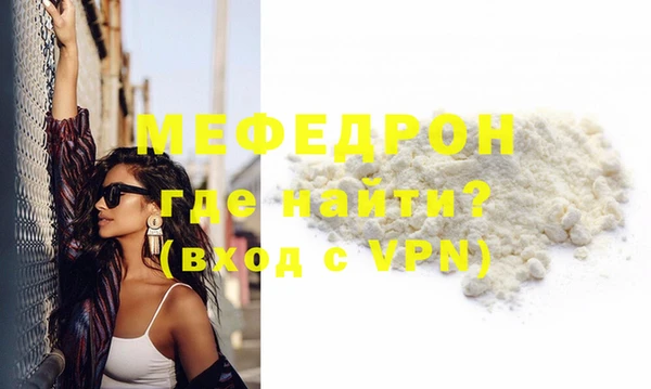 мескалин Балабаново