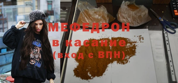 spice Беломорск