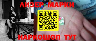 PSILOCYBIN Конаково
