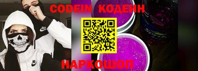 PSILOCYBIN Конаково