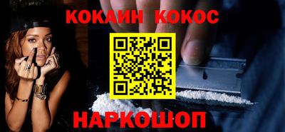 мескалин Комсомольск-на-Амуре