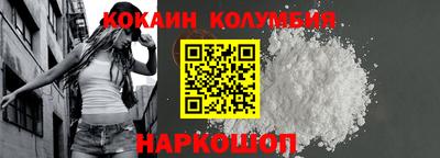 PSILOCYBIN Конаково