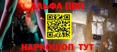PSILOCYBIN Конаково