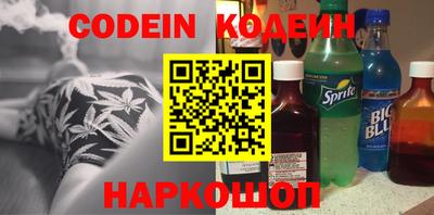 мескалин Комсомольск-на-Амуре