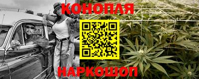стафф Краснокаменск