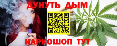 мескалин Комсомольск-на-Амуре
