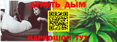 мескалин Комсомольск-на-Амуре