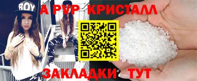 PSILOCYBIN Конаково