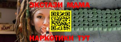 мдпв Коммунар
