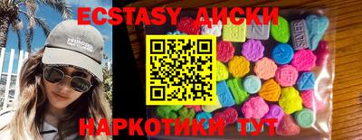 мескалин Комсомольск-на-Амуре