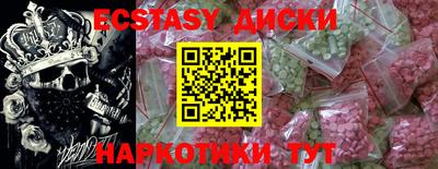 мескалин Комсомольск-на-Амуре