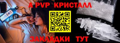 мдпв Коммунар